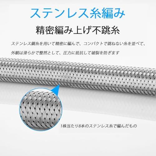 【互換品】 SHSHANLC ステンレス フレキシブルホース 蛇腹ホース 50cm フレキ管 水道 延長 接続用 G1/2ナット 蛇口 接続 水道管 |  | 03