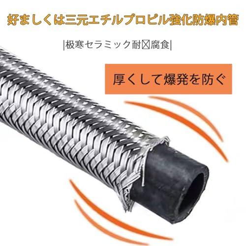 【互換品】 SHSHANLC ステンレス フレキシブルホース 蛇腹ホース 50cm フレキ管 水道 延長 接続用 G1/2ナット 蛇口 接続 水道管 |  | 04