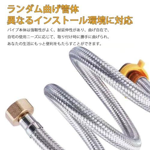 【互換品】 SHSHANLC ステンレス フレキシブルホース 蛇腹ホース 50cm フレキ管 水道 延長 接続用 G1/2ナット 蛇口 接続 水道管 |  | 05