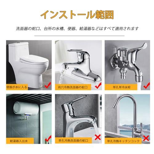 【互換品】 SHSHANLC ステンレス フレキシブルホース 蛇腹ホース 50cm フレキ管 水道 延長 接続用 G1/2ナット 蛇口 接続 水道管 |  | 06