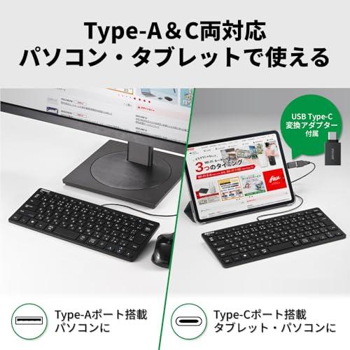 バッファロー 有線 ミニ キーボード Type-A Type-C 両対応 Type-C変換アダプタ付 パンタグラフ 日本語 ブラック BSKBU |  | 02