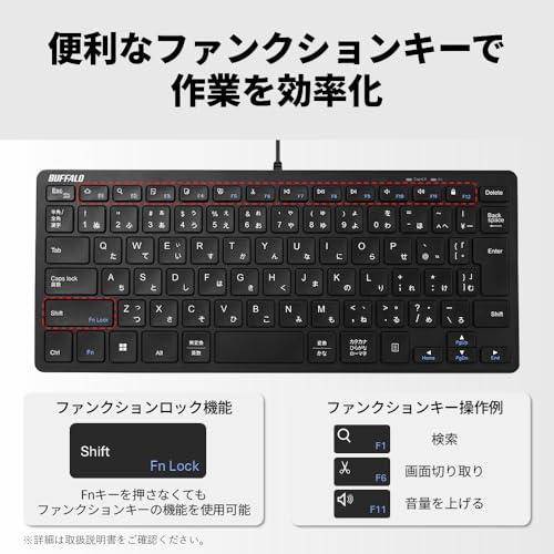 バッファロー 有線 ミニ キーボード Type-A Type-C 両対応 Type-C変換アダプタ付 パンタグラフ 日本語 ブラック BSKBU |  | 04