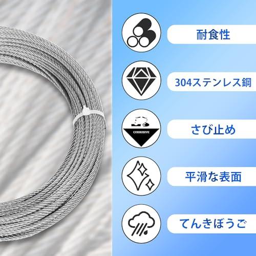 Aicosineg ワイヤーロープ 台風対策 ステンレスワイヤー 直径2mm 長さ10M 使用荷重294kg 304ステンレス製 7x7構造 ワ |  | 04