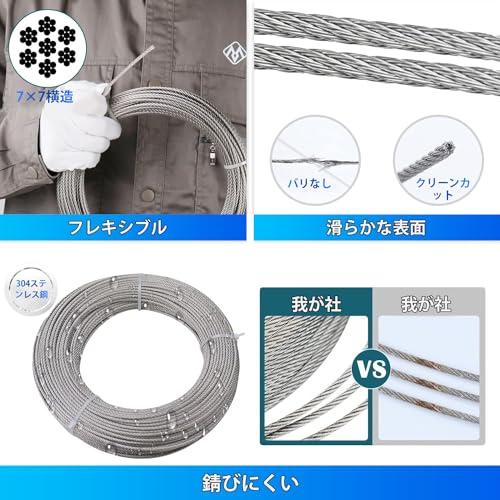 Aicosineg ワイヤーロープ 台風対策 ステンレスワイヤー 直径2mm 長さ10M 使用荷重294kg 304ステンレス製 7x7構造 ワ |  | 05