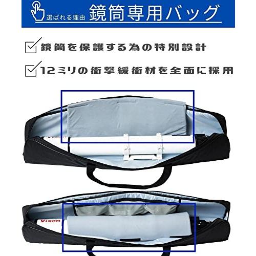 OPTICS AISA 天体 望遠鏡 全長100cm ケース バッグ 全面12mm緩衝材