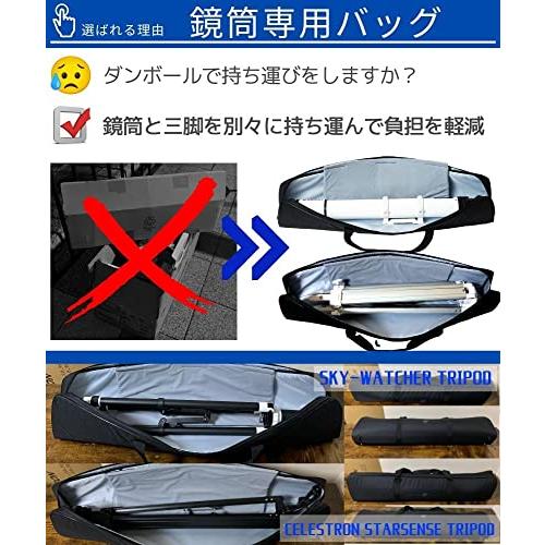 OPTICS AISA 天体 望遠鏡 全長100cm ケース バッグ 全面12mm緩衝材