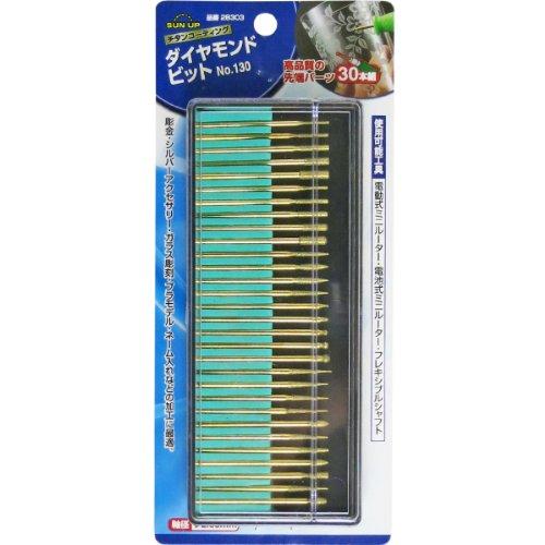 近与KONYO SUN UP ペンルーター用 ダイヤビット 30PC No.130 |  | 01