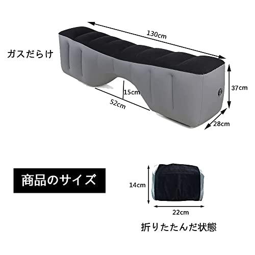 Yixintech ワンサイズ 後部座席クッション ギャップパッド エアーベッド 車中泊グッズ アウトドア キャンプマット 防災グッズ 車用品 |  | 01
