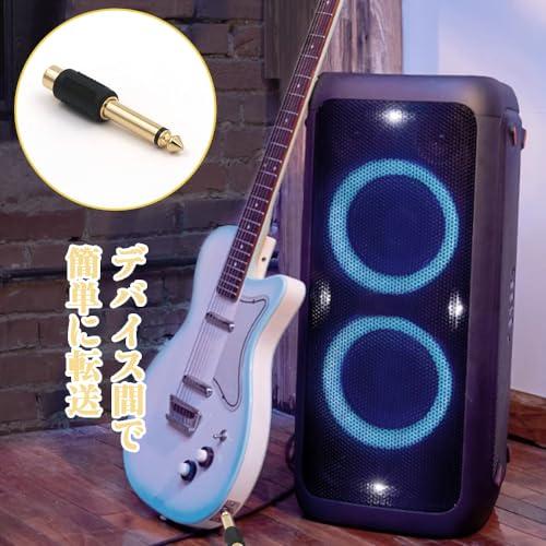 フォンアダプタプラグ 6.35mmオス-RCAメス変換アダプタ 金メッキオーディオアダプタ プラグコネクタ オーディオプラグ変換プラグ RCAジ |  | 06