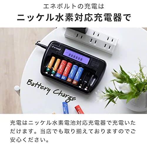 enevoltエネボルト 充電池 単4 4本 容量950mAh、約1000回使用可能 ニッケル水素充電池 単4形充電池 防災グッズ 4本パック |  | 07
