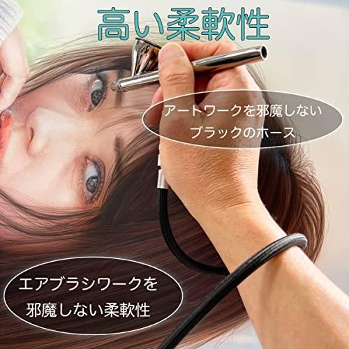 エアブラシワークスエアブラシブレードホース エアーホース エアーブラシ用ホース G1/8 1.8m |  | 03