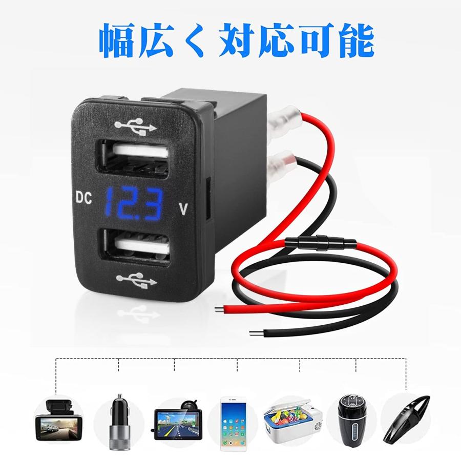 Levigo カーチャジャーUSB 5V 4.2A急速充電 トヨタ車向け 電源ソケット 2ポート付き スイッチホール LED電圧計表示 12/2 |  | 01