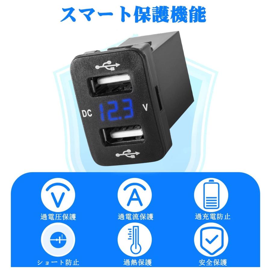 Levigo カーチャジャーUSB 5V 4.2A急速充電 トヨタ車向け 電源ソケット 2ポート付き スイッチホール LED電圧計表示 12/2 |  | 03