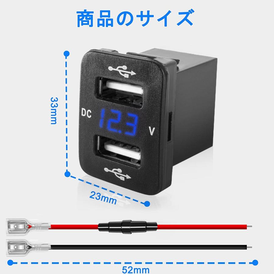 Levigo カーチャジャーUSB 5V 4.2A急速充電 トヨタ車向け 電源ソケット 2ポート付き スイッチホール LED電圧計表示 12/2 |  | 05