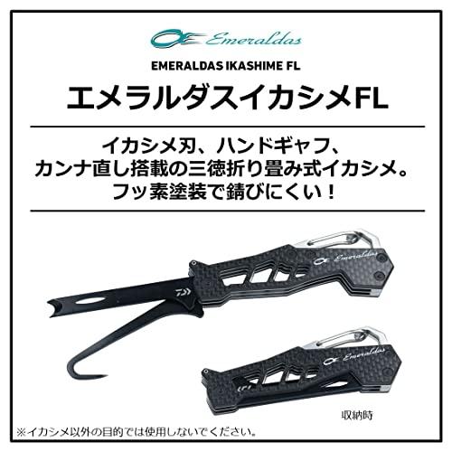 ダイワDAIWA エメラルダス イカシメFL170 カーボンブラック カーボンブラック |  | 01