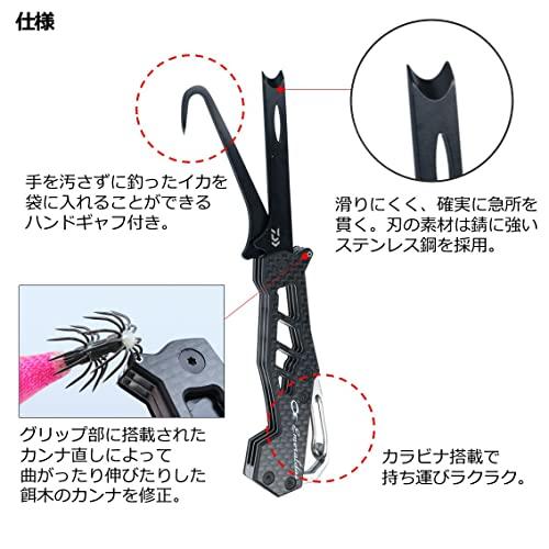 ダイワDAIWA エメラルダス イカシメFL170 カーボンブラック カーボンブラック |  | 02