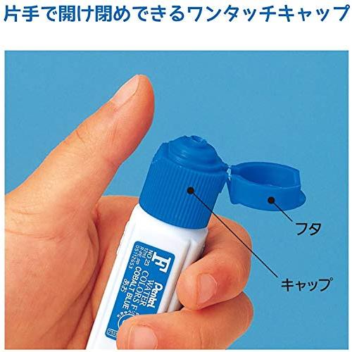 ぺんてる 水彩 絵の具セット 画材セット ワイド設計 ZST21-P ピンク |  | 02