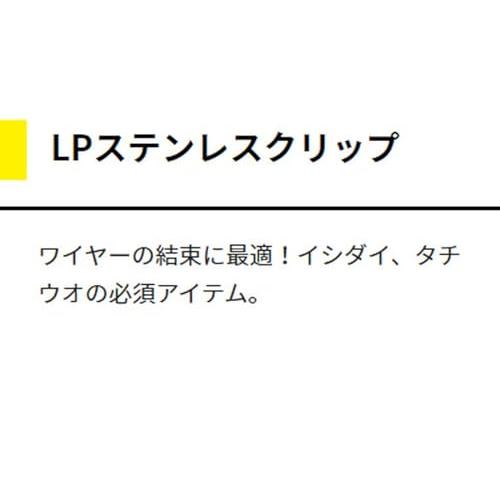 ヤマシタYAMASHITA ステンレスクリップ 3S 200個 シルバー |  | 01