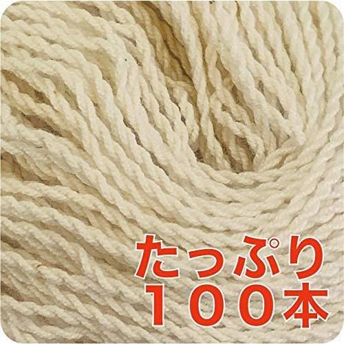 スピンギア お得な競技用ヨーヨーひも 100本セット メキシコ製 ヨーヨー ストリング スリック6 ホワイト 綿50/ポリエステル50 |  | 02