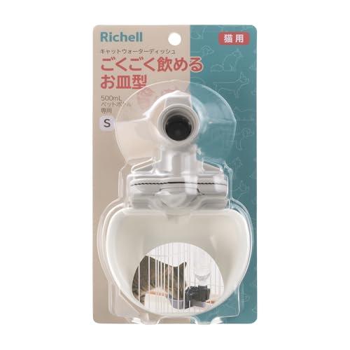 キャットウォーターディッシュS ホワイト |  | 06