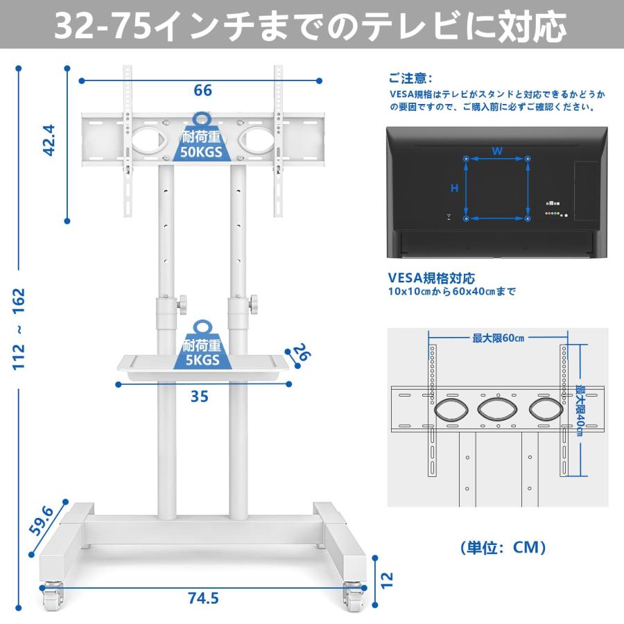 Rfiver ホワイト テレビスタンド キャスター付き tvスタンド ハイタイプ 二重支柱設計 32~75インチ対応 高さ調節可能 棚付き 移動式 耐荷 Rfiver テレビスタンドキャスター付き tvスタンド テレビスタンドハイ