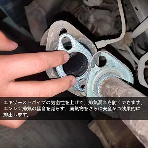 マフラーガスケット 2枚入り φ51 ターボガスケット 排気ガスケット フランジガスケット 金属リング セラミック マフラーガスケット マフラー |  | 05