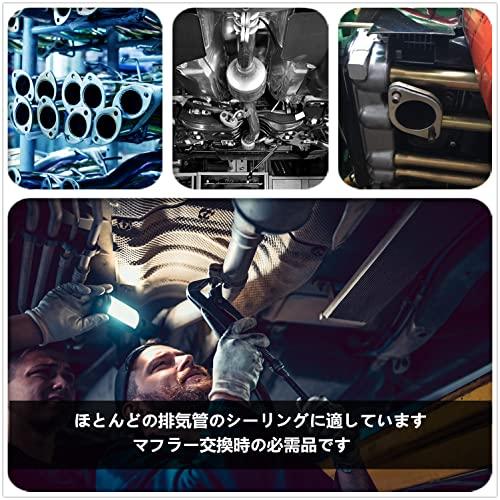 マフラーガスケット 2枚入り φ51 ターボガスケット 排気ガスケット フランジガスケット 金属リング セラミック マフラーガスケット マフラー |  | 06