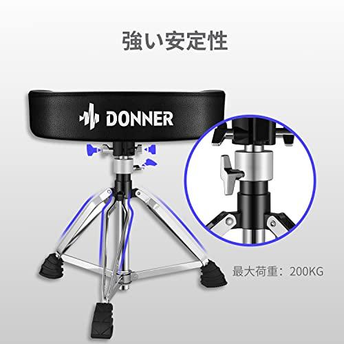 Donner ドラムスローン 調節可能 ドラムスツール 椅子 パッド入り チェア オートバイスタイル |  | 04