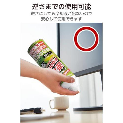 エレコム エアダスター 逆さ使用OK 350ml ECO フロンガス不使用 ダストブロワー 2本 AD-ECOMW/EC |  | 03