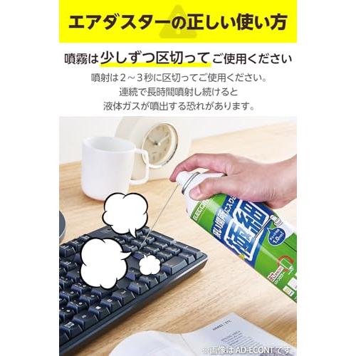 エレコム エアダスター 逆さ使用OK 350ml ECO フロンガス不使用 ダストブロワー 2本 AD-ECOMW/EC |  | 06