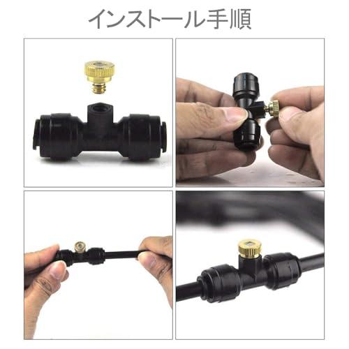 YUWENW ミスト散水ノズル 噴霧 ドリップ灌漑システム 散水用具 屋外冷却システム適用 ガーデニング やり ミストシャワー 農業 庭 芝生1 |  | 04