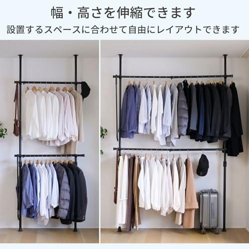 山善YAMAZEN 突っ張りポールハンガーラック ブラック 幅97.5-166cm 高さ140-280cm ダブル 伸縮 WJ-775BK |  | 03