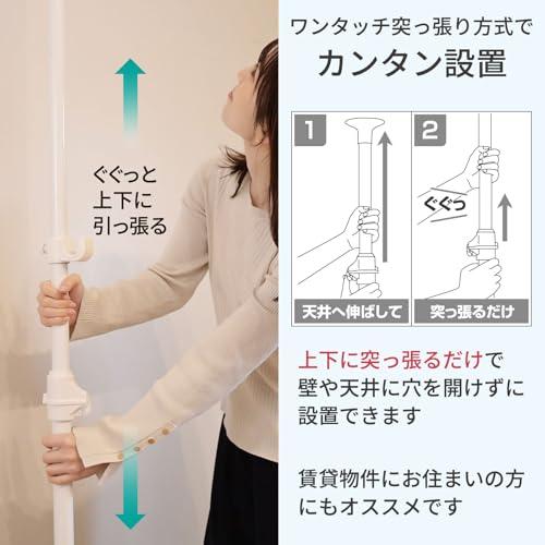 山善YAMAZEN 突っ張りポールハンガーラック ブラック 幅97.5-166cm 高さ140-280cm ダブル 伸縮 WJ-775BK |  | 04