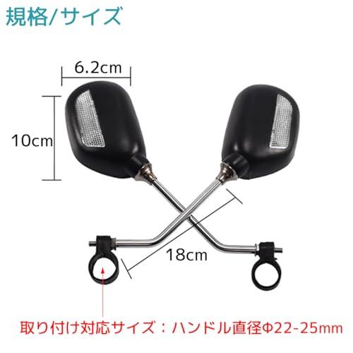 FJmark 自転車 ミラー 反射板付き 汎用 広視野角 360度調整可能 簡単取付 ロード スポーツ マウンテン バイク 左右セット |  | 02