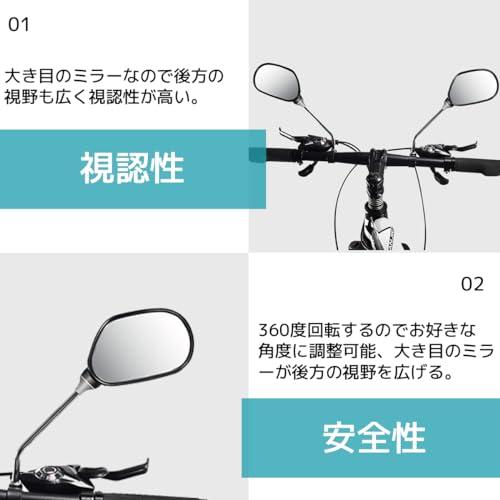 FJmark 自転車 ミラー 反射板付き 汎用 広視野角 360度調整可能 簡単取付 ロード スポーツ マウンテン バイク 左右セット |  | 03