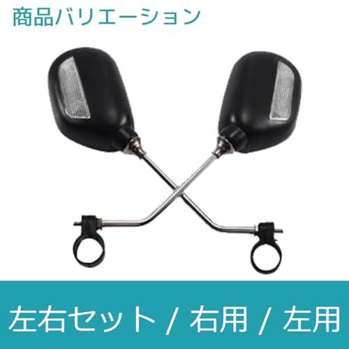 FJmark 自転車 ミラー 反射板付き 汎用 広視野角 360度調整可能 簡単取付 ロード スポーツ マウンテン バイク 左右セット |  | 05