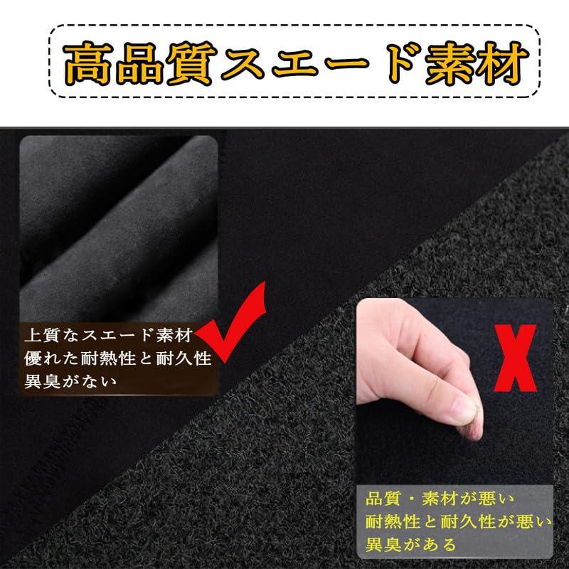 トヨタ 新型 ヤリスクロス ダッシュボードマット 車内 ダッシュボードカバー 車種専用設計 TOYOTA YARIS CROSS 日焼け防止 ダ |  | 03