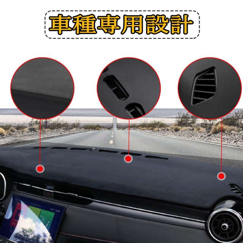 トヨタ 新型 ヤリスクロス ダッシュボードマット 車内 ダッシュボードカバー 車種専用設計 TOYOTA YARIS CROSS 日焼け防止 ダ |  | 04