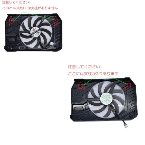 冷却 gpu グラボ グラフィックカード グラフィックボード ビデオカード palitファンPALIT用-RTX 2060 StormX OCP |  | 07
