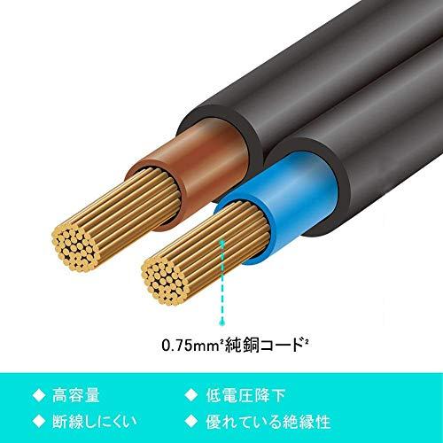 POWSEED 電源ケーブル 延長コード 2ピンプラグ用 電源コード延長 家庭用 延長ケーブル 電源ACケーブル オフィス用 7.5A 125Ｖ |  | 03