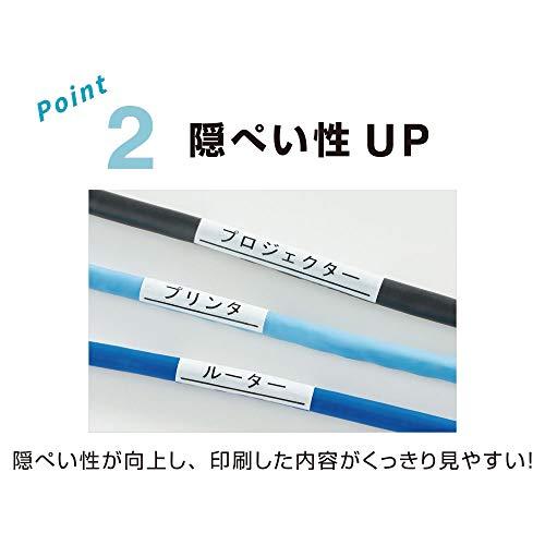 キングジム テプラPROテープカートリッジ ケーブル表示ラベル 黒文字×白 24mm SV24KN |  | 03