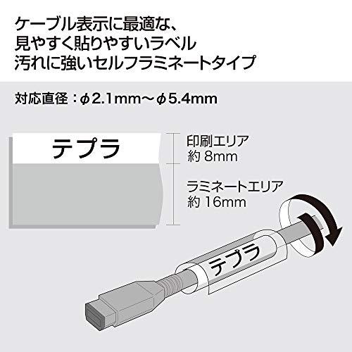キングジム テプラPROテープカートリッジ ケーブル表示ラベル 黒文字×白 24mm SV24KN |  | 04