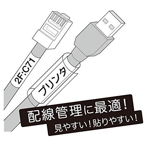 キングジム テプラPROテープカートリッジ ケーブル表示ラベル 黒文字×白 24mm SV24KN |  | 05