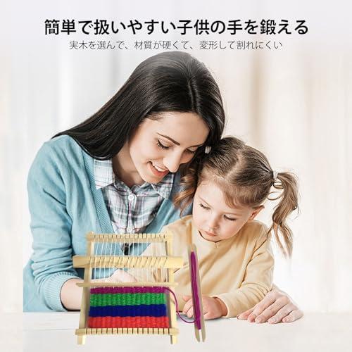 Zhejia 子供用織機 手織り機 編み機 卓上手織機 糸付き 知育玩具 手芸道具 木製 DIY 操作簡単 調整可能 想像力達成 布づくり 贈り |  | 01