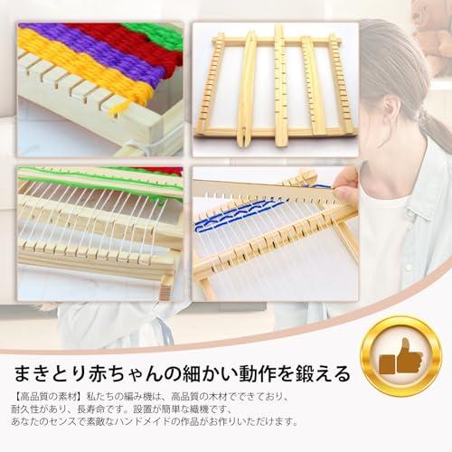 Zhejia 子供用織機 手織り機 編み機 卓上手織機 糸付き 知育玩具 手芸道具 木製 DIY 操作簡単 調整可能 想像力達成 布づくり 贈り |  | 02