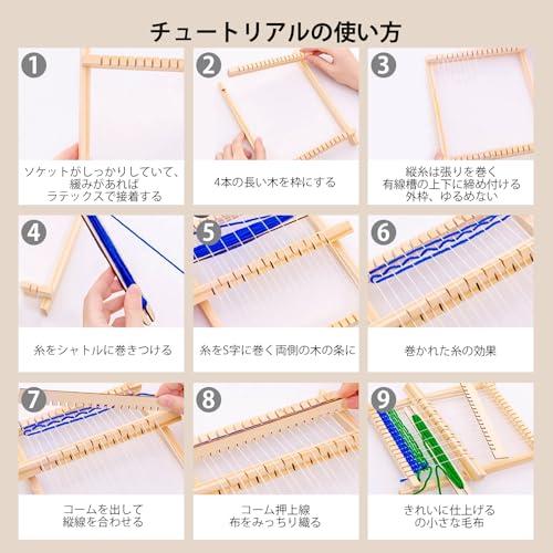 Zhejia 子供用織機 手織り機 編み機 卓上手織機 糸付き 知育玩具 手芸道具 木製 DIY 操作簡単 調整可能 想像力達成 布づくり 贈り |  | 05