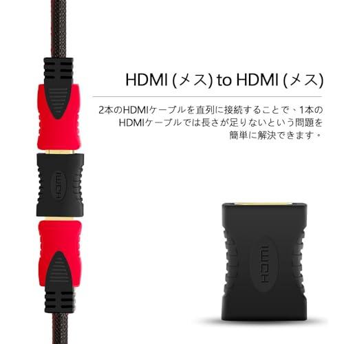【互換品】 HDMI mini変換 HDMI コネクタ HDMI変換アダプタ4種類セット90° L型/HDMIメス-HDMIメス/micro HDMI |  | 04