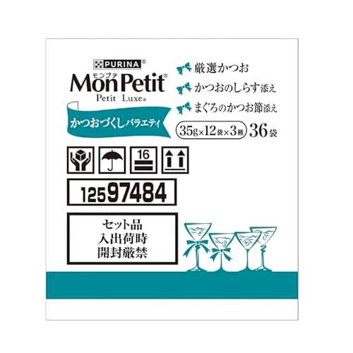 モンプチ プチリュクス パウチ かつおづくしバラエティ ３６袋入 |  | 02