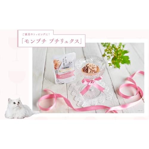 モンプチ プチリュクス パウチ かつおづくしバラエティ ３６袋入 |  | 03