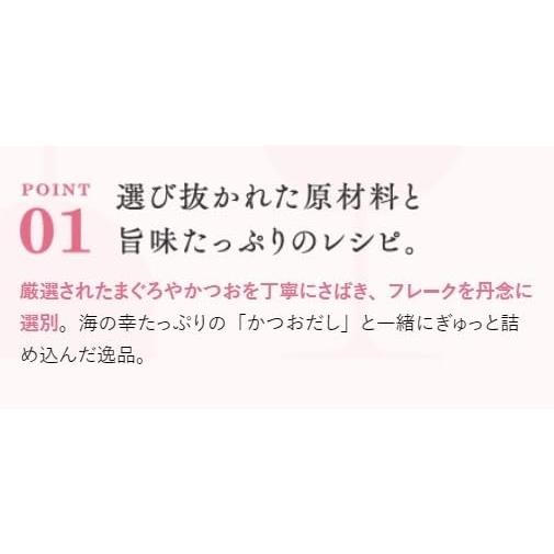 モンプチ プチリュクス パウチ かつおづくしバラエティ ３６袋入 |  | 04